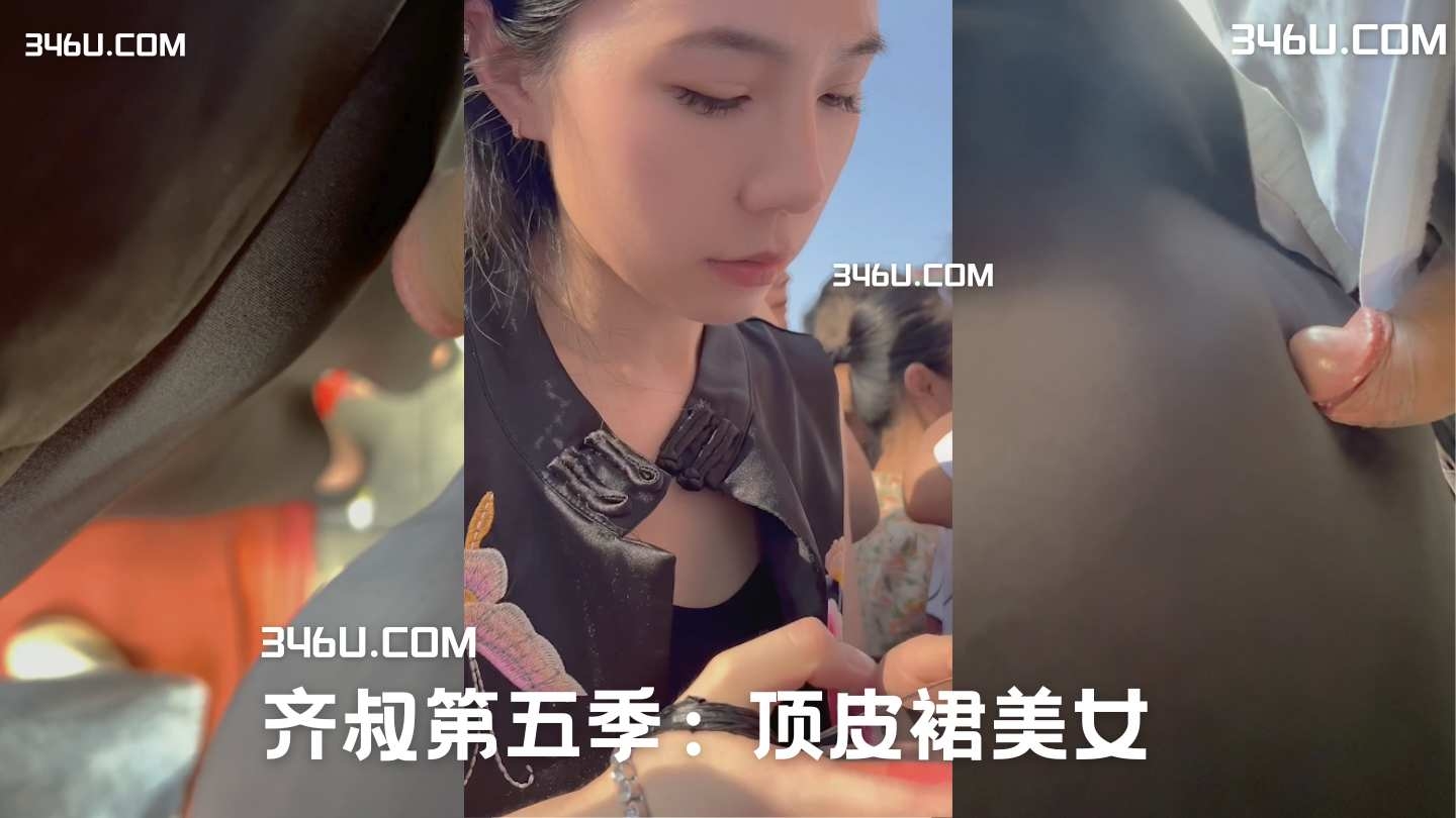 游客预览版：超爽爆射演唱会超美女牛仔肥臀455 / 作者:发帖机器人 / 帖子ID:5767